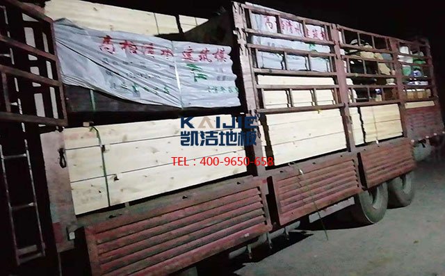 山東青島六中體育館運(yùn)動(dòng)木地板項(xiàng)目案例發(fā)貨——?jiǎng)P潔地板