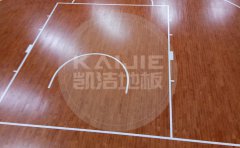 哈爾濱運動木地板籃球場施工方案-凱潔地板
